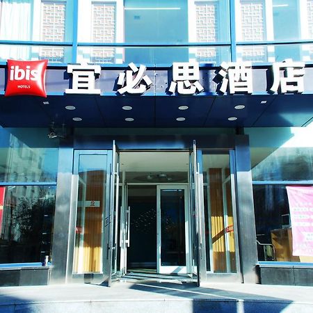 Ibis Changchun Jianshe Street Buitenkant foto