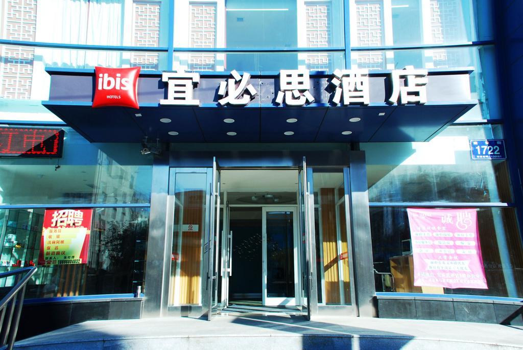 Ibis Changchun Jianshe Street Buitenkant foto
